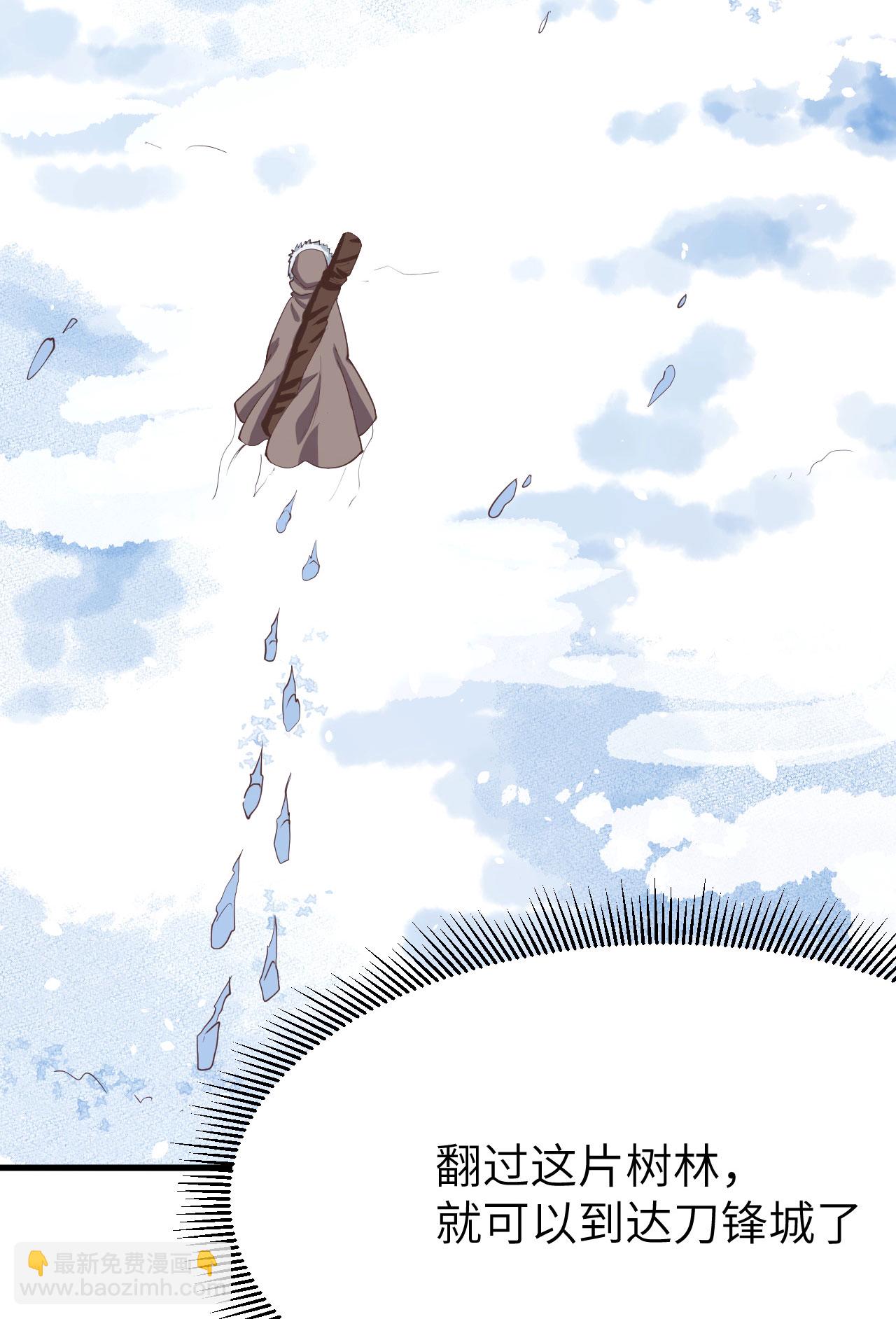 第106话(1/2)-第109话