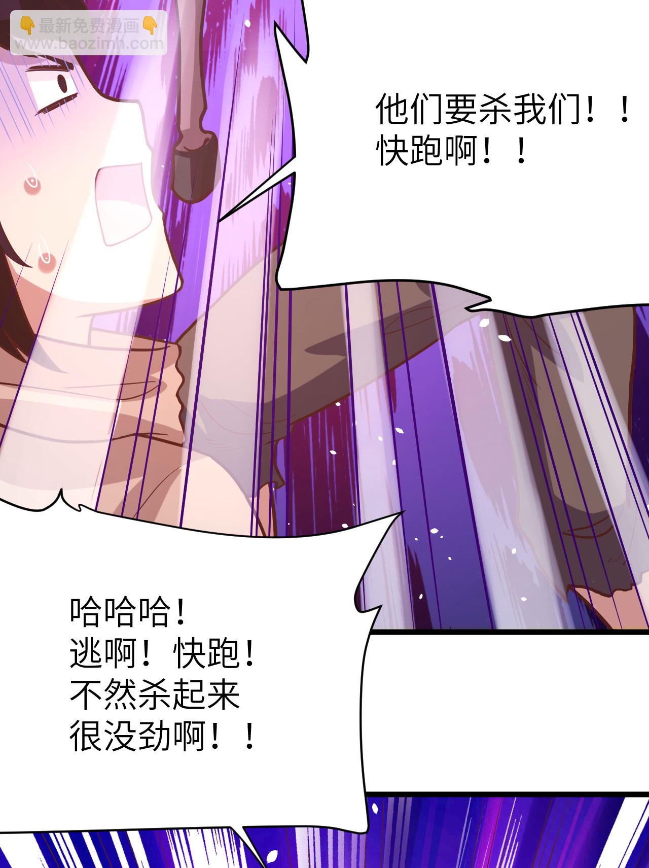 第106话(1/2)-第109话