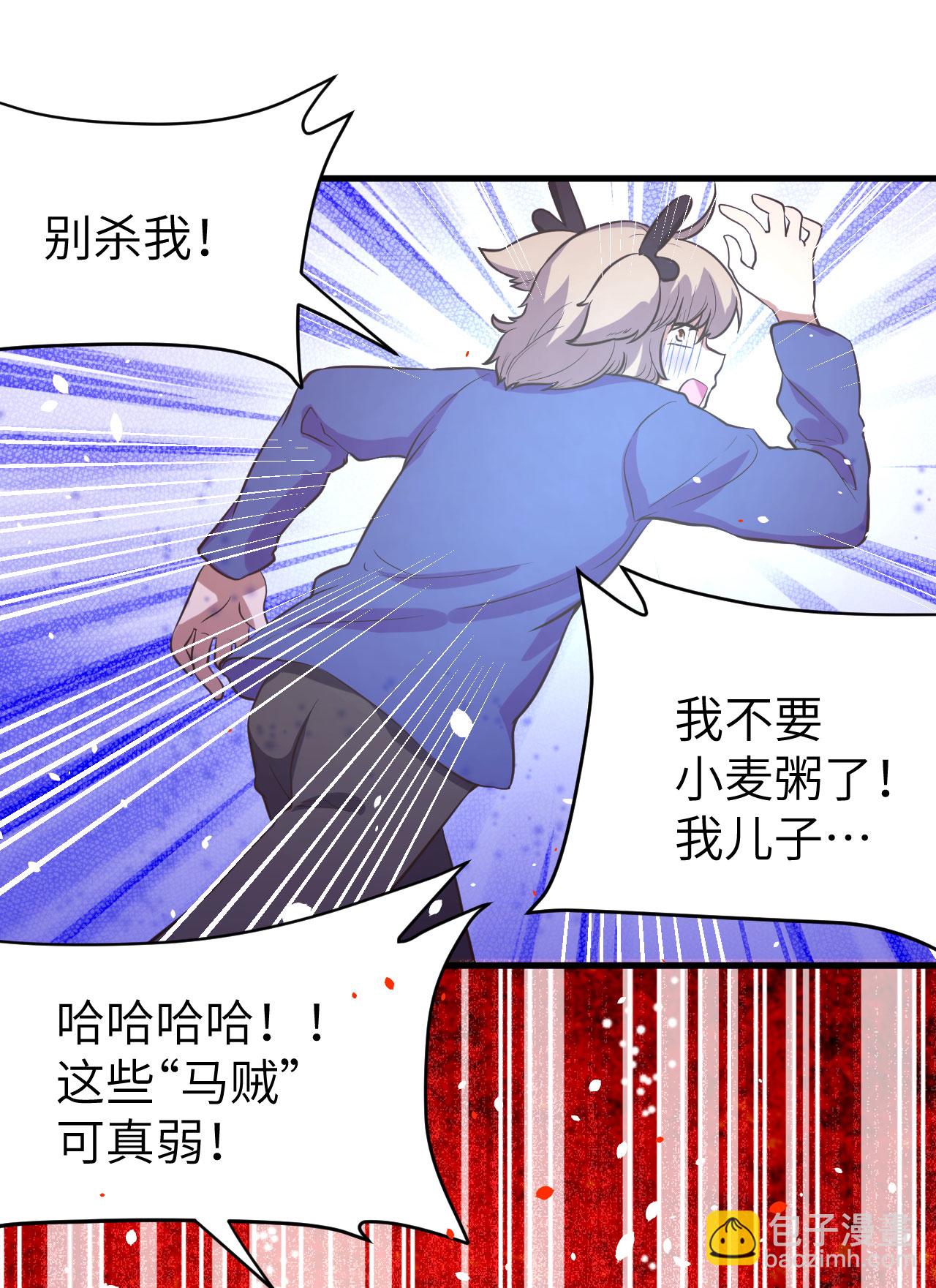 第106话(1/2)-第109话