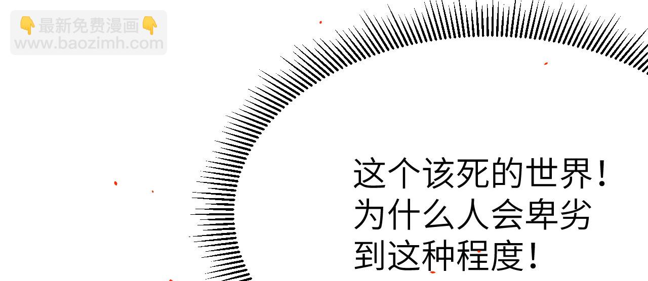 第106话(1/2)-第109话