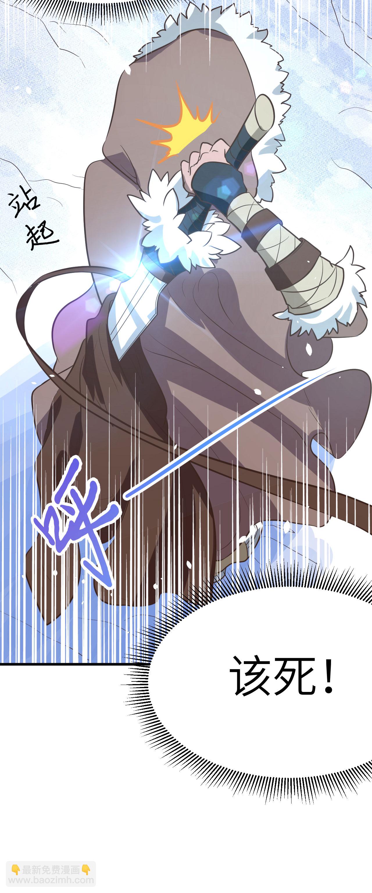 第106话(1/2)-第109话