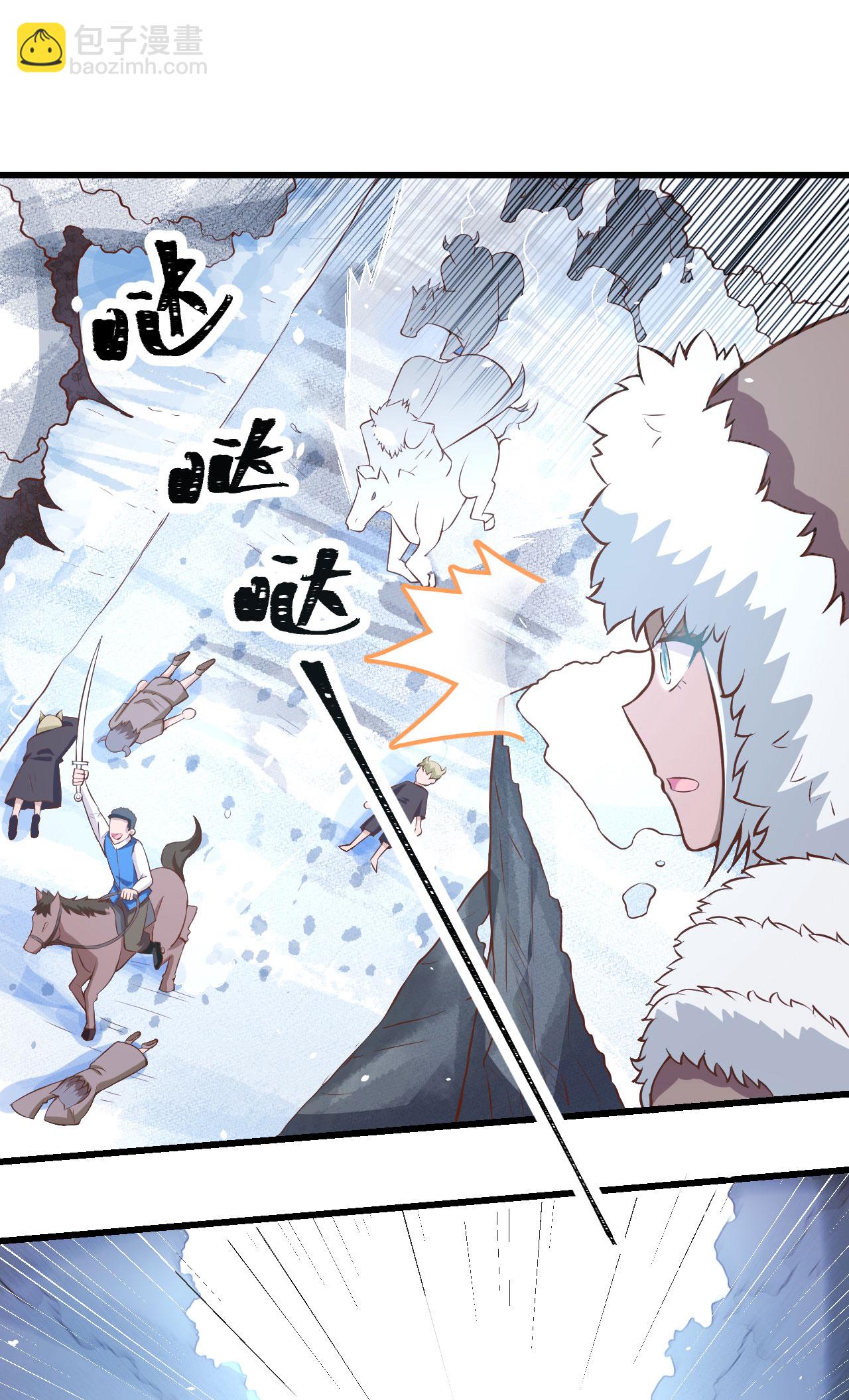 第106话(1/2)-第109话