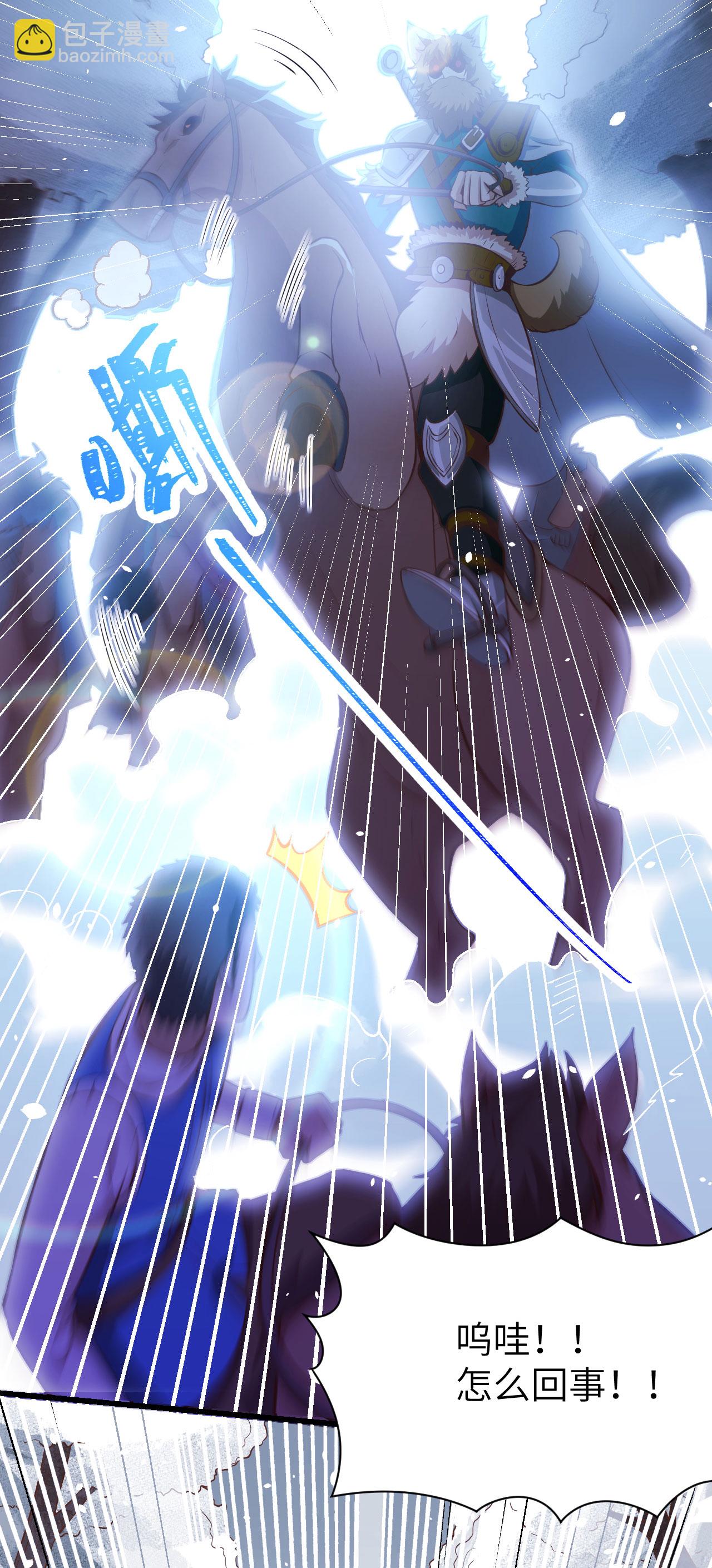 第106话(1/2)-第109话