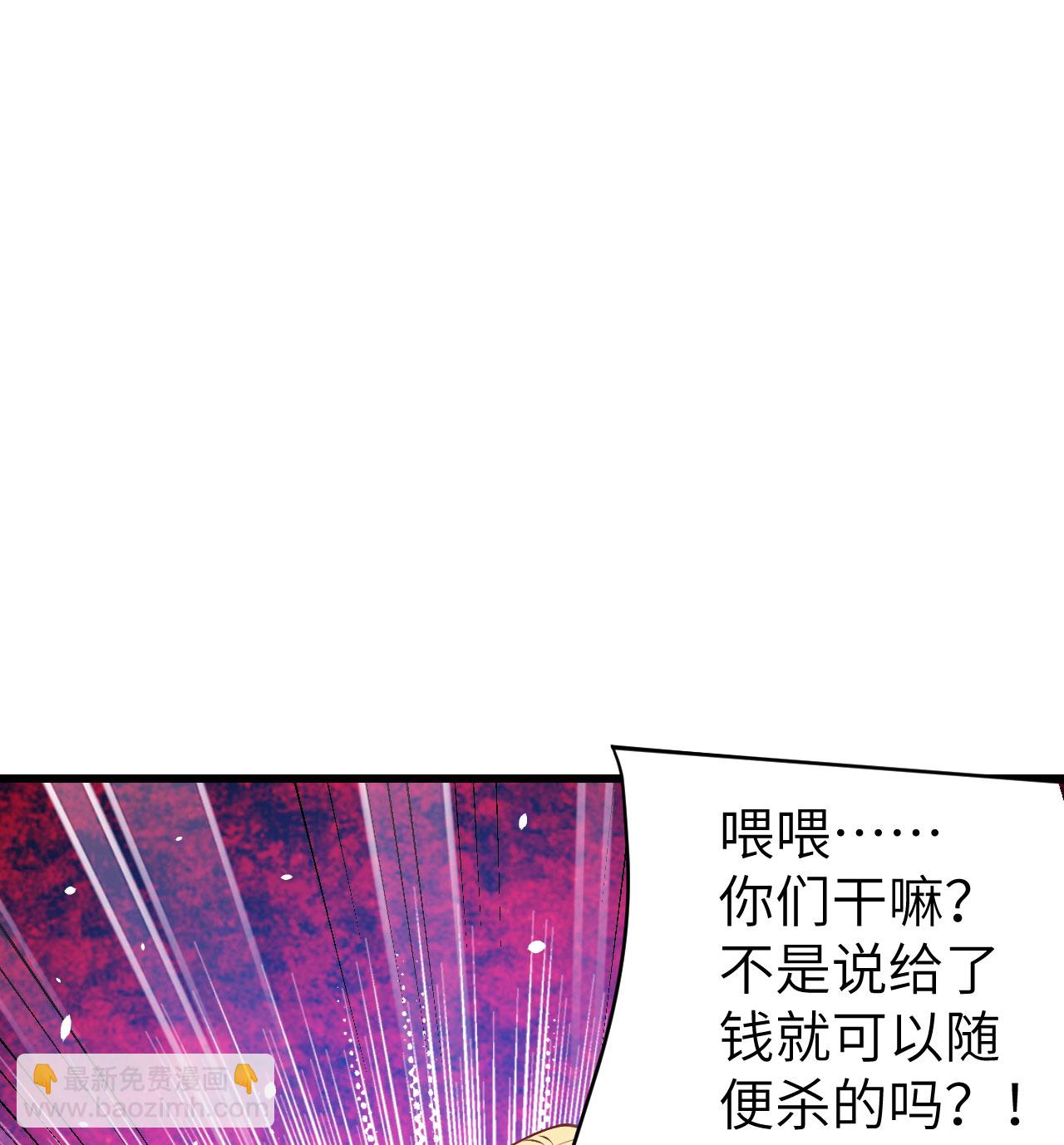 第106话(1/2)-第109话