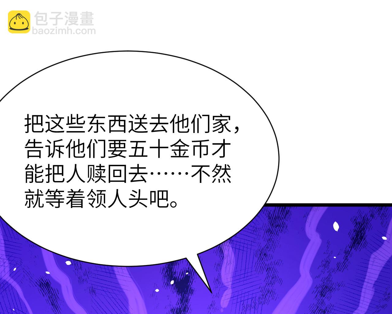 第106话(1/2)-第109话