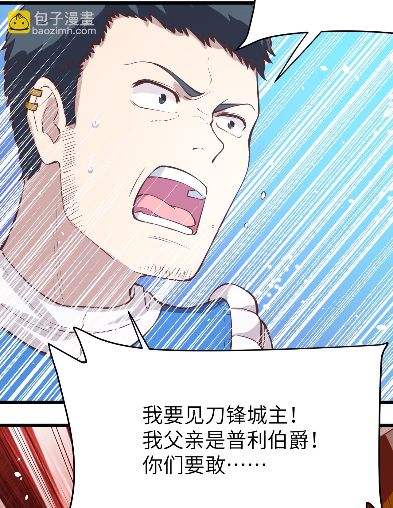 第106话(1/2)-第109话