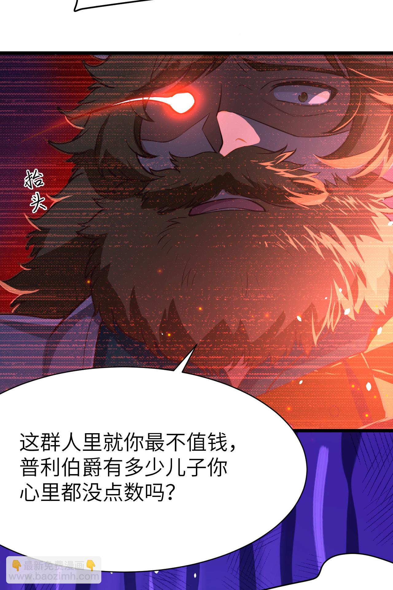 第106话(1/2)-第109话