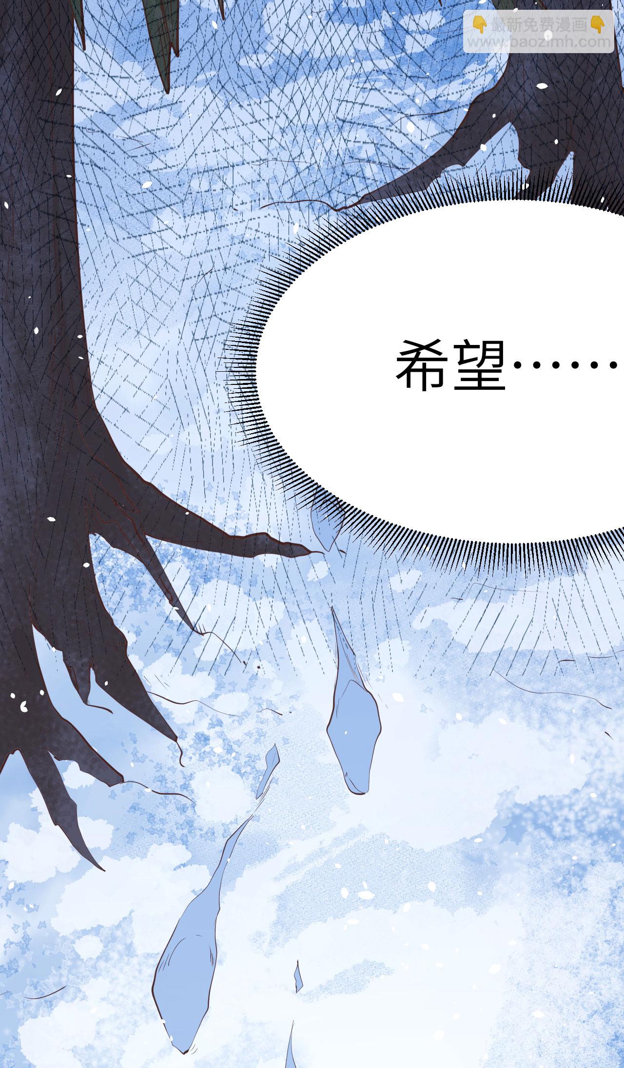 第106话(1/2)-第109话