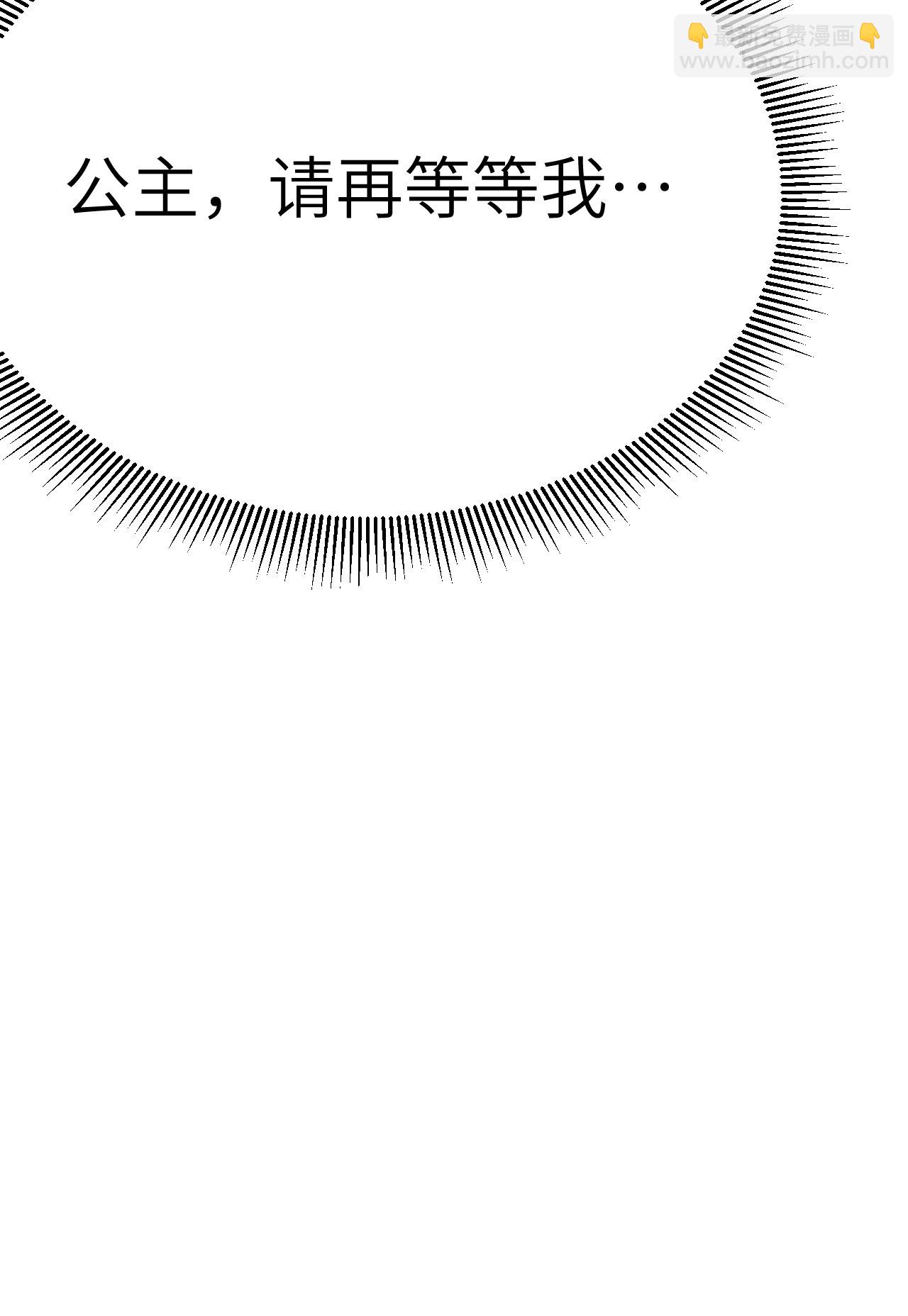 第106话(1/2)-第109话