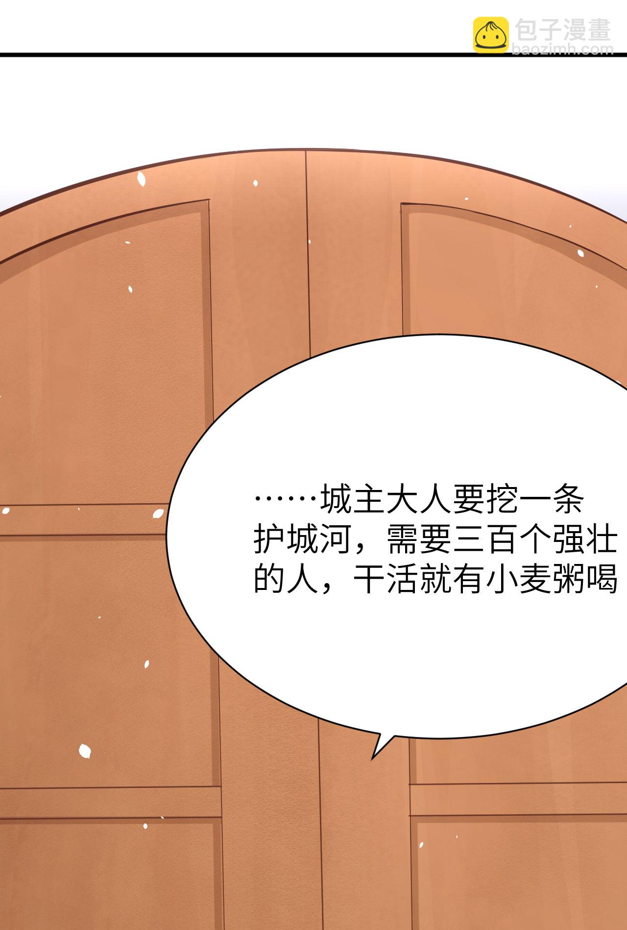 第106话(1/2)-第109话