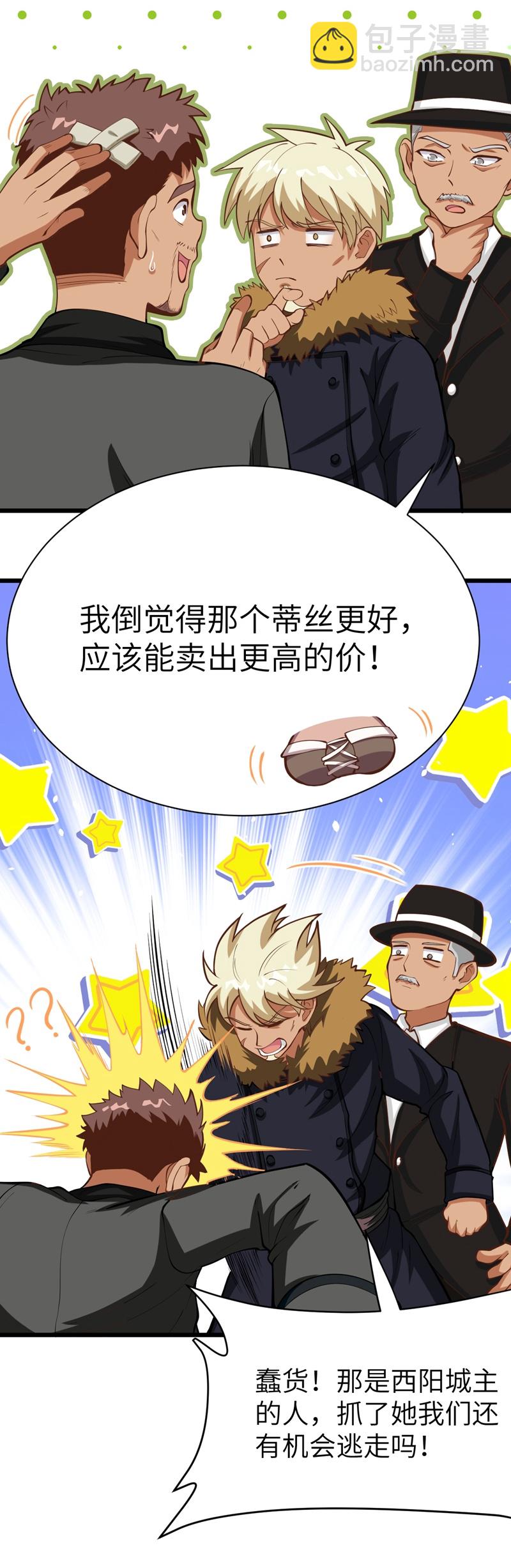 第108话-第111话