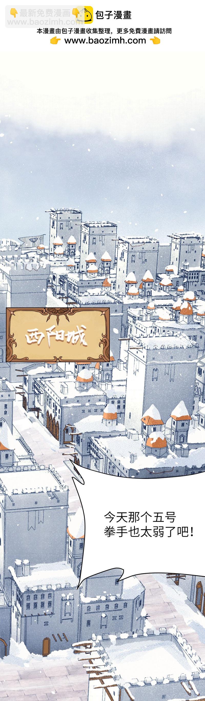 第108话-第111话