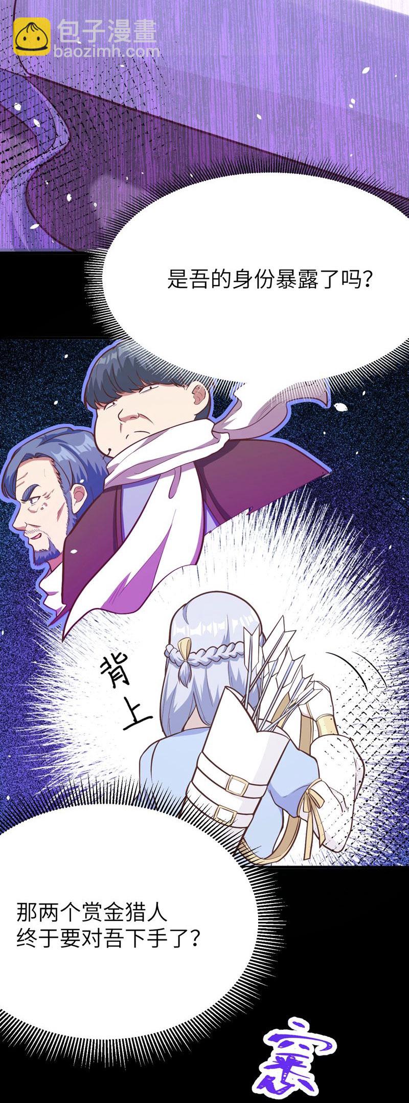 第108话-第111话
