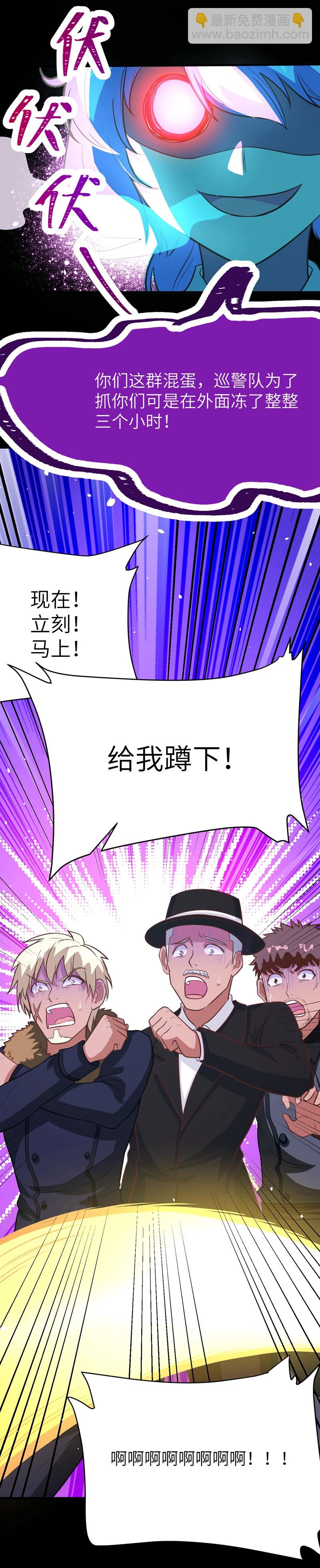 第108话-第111话
