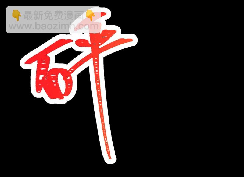 第108话-第111话