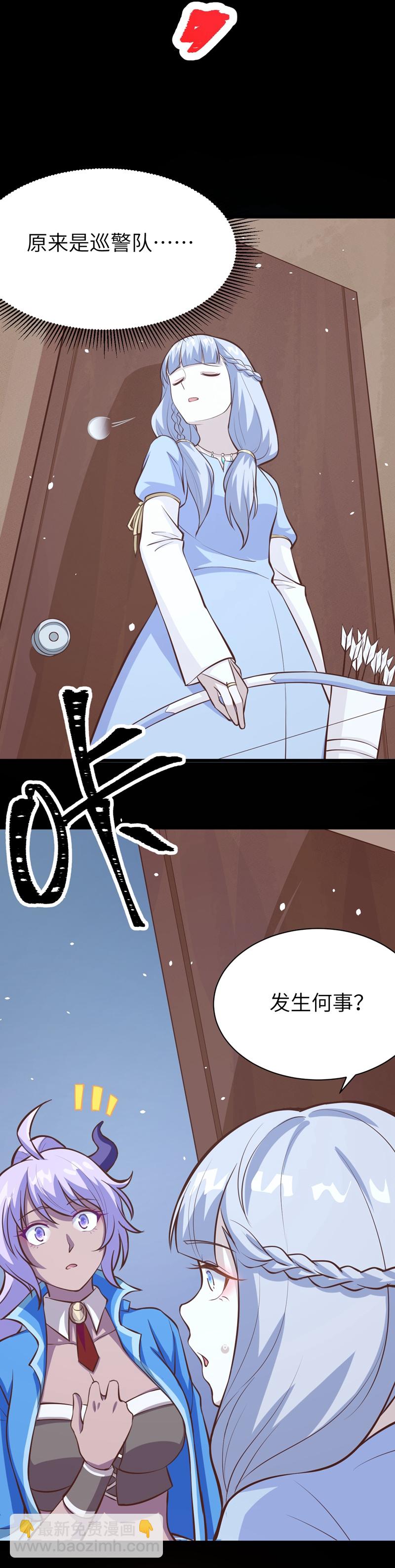 第108话-第111话