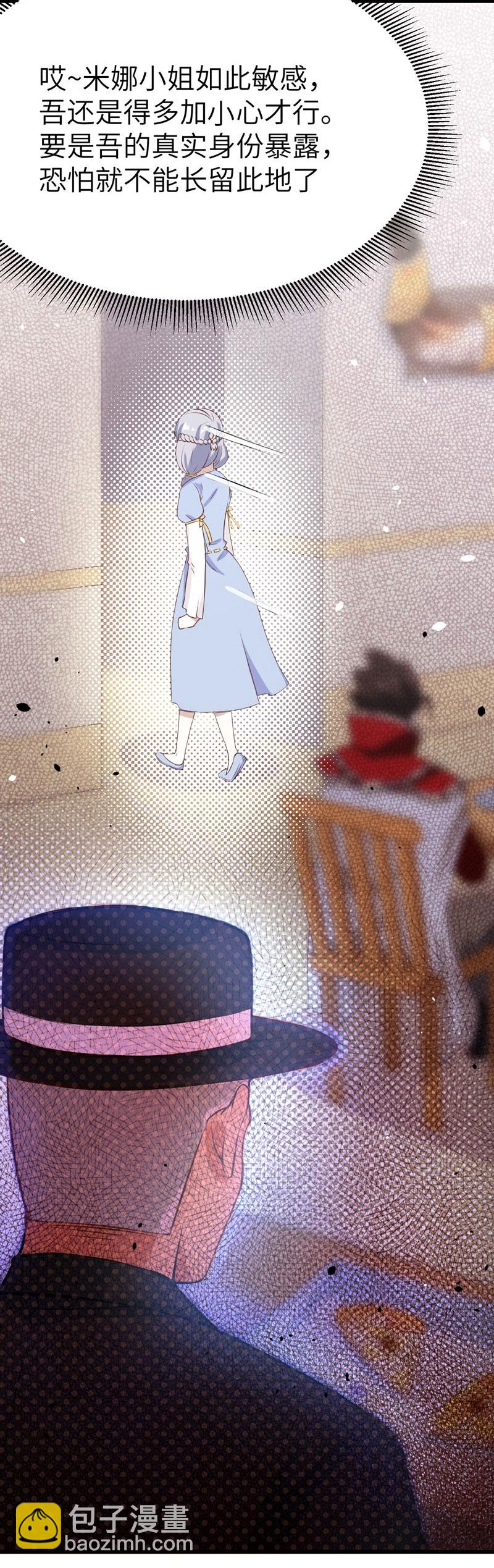 第108话-第111话