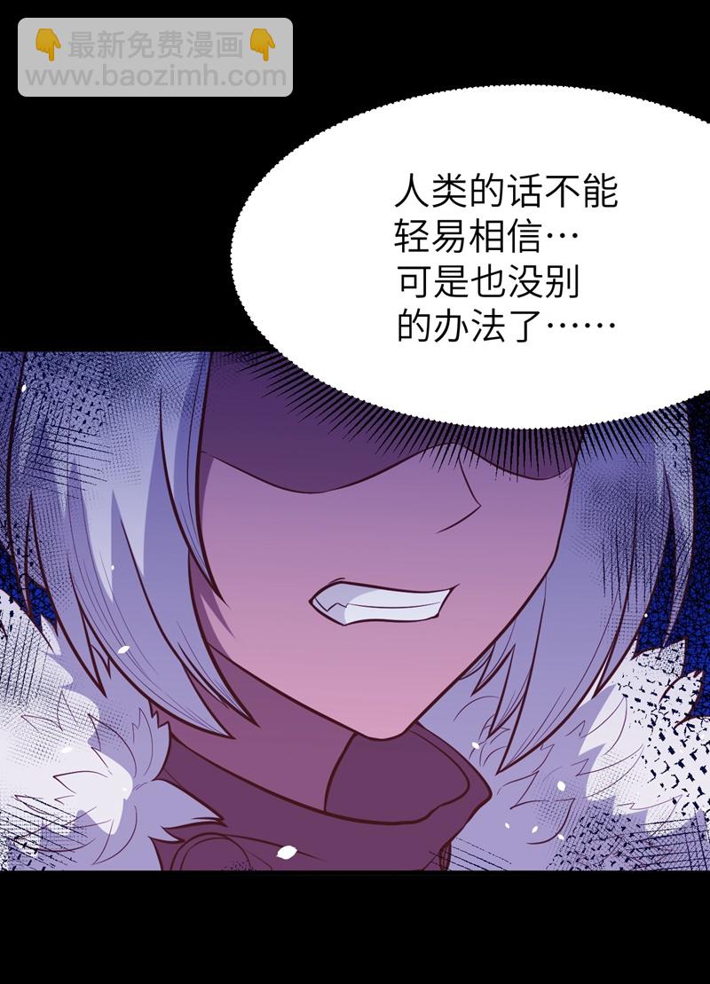 第110话-第113话