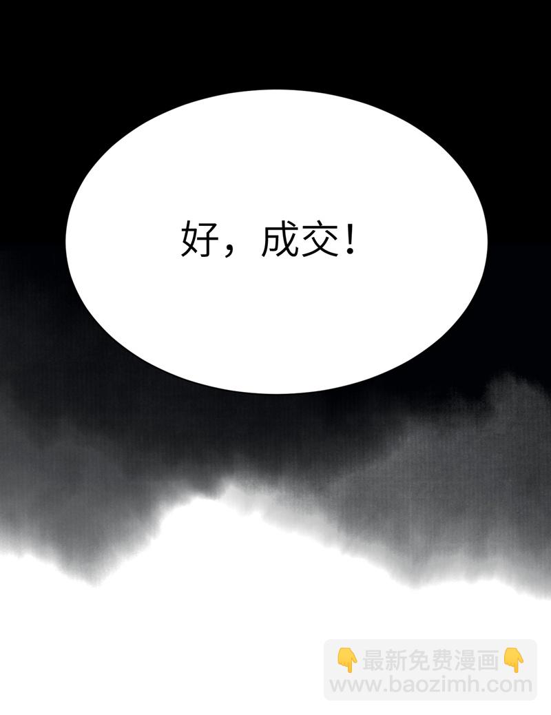 第110话-第113话