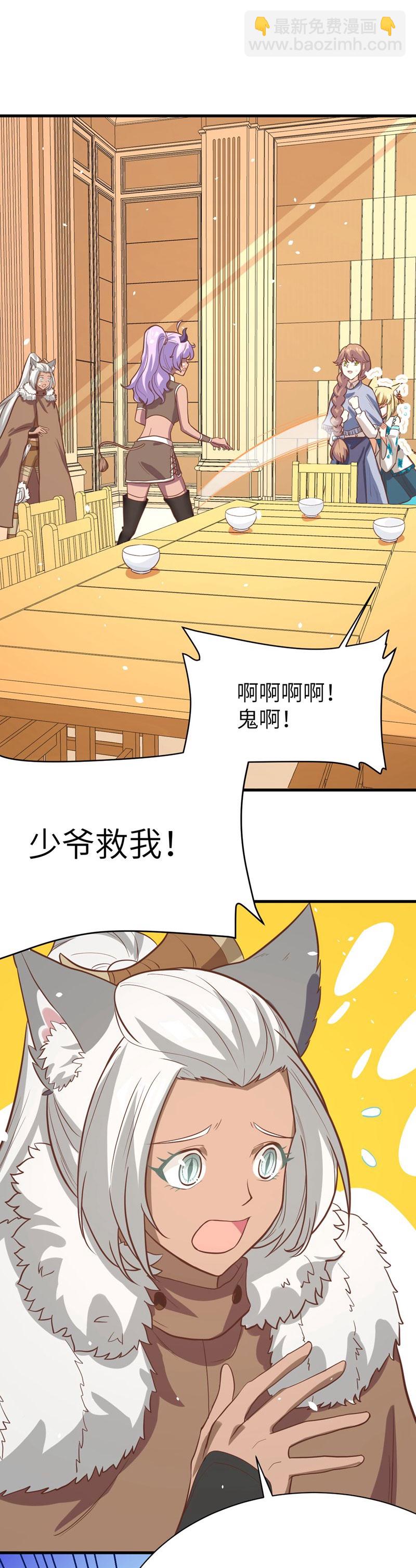 第110话-第113话