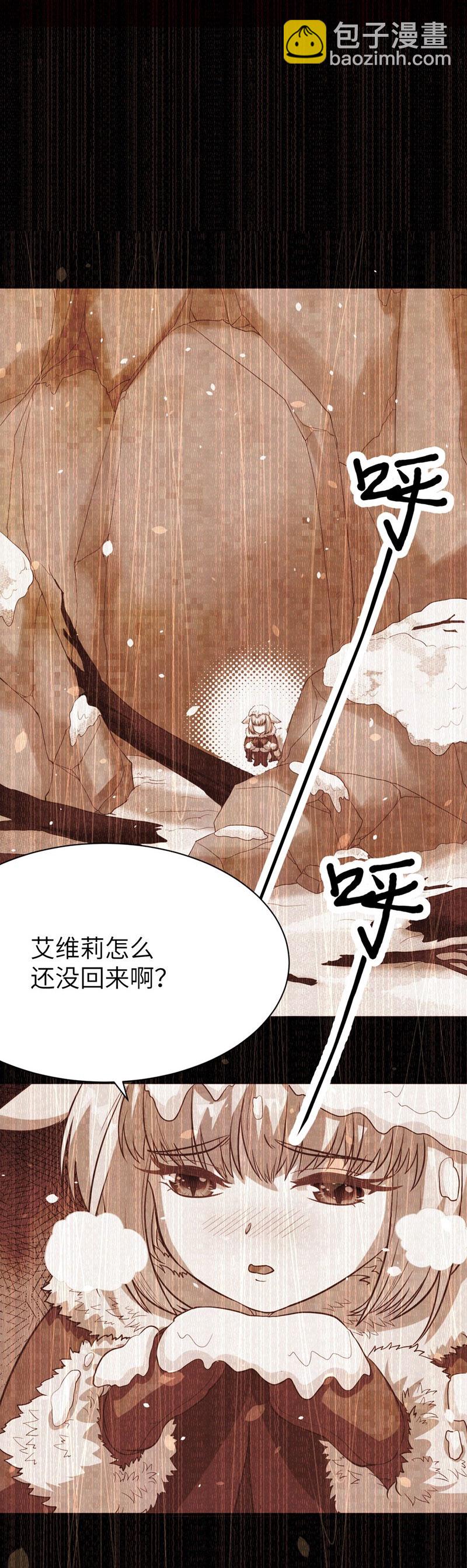 第110话-第113话
