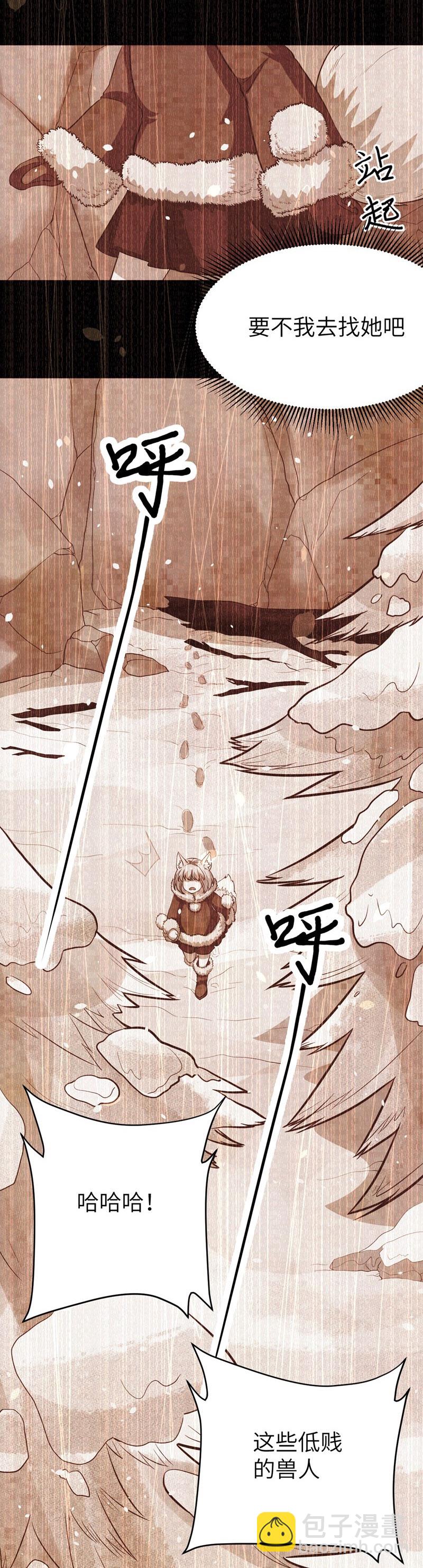 第110话-第113话