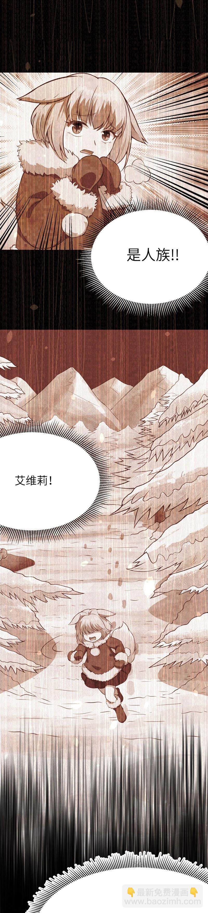 第110话-第113话
