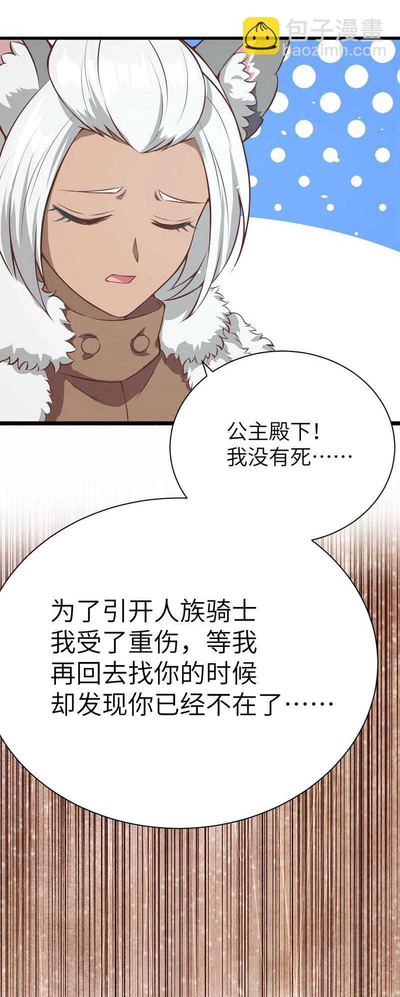 第110话-第113话