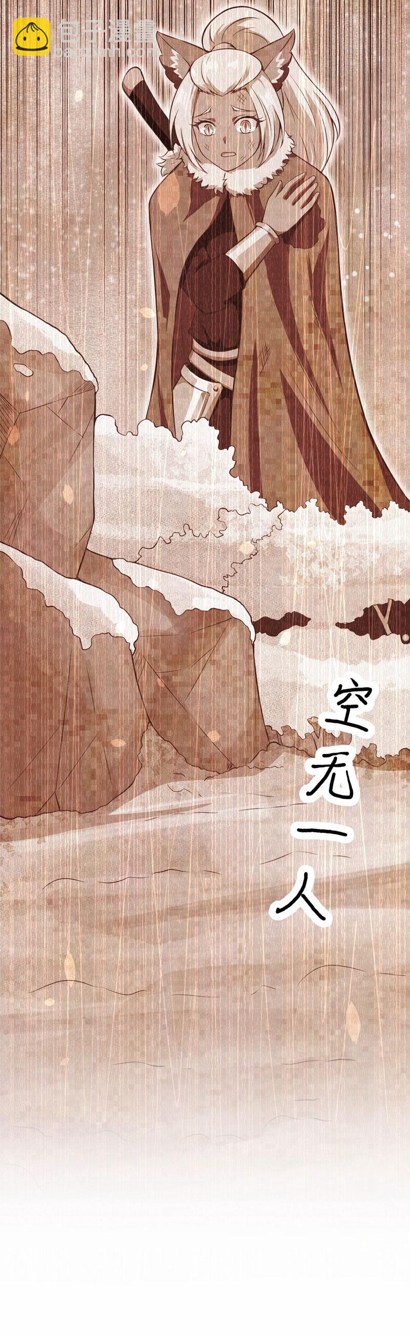 第110话-第113话