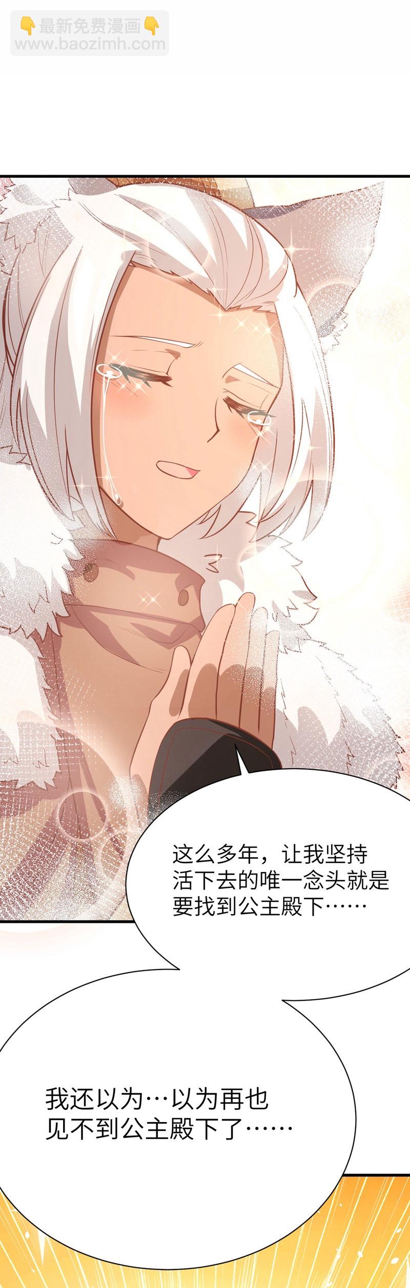 第110话-第113话