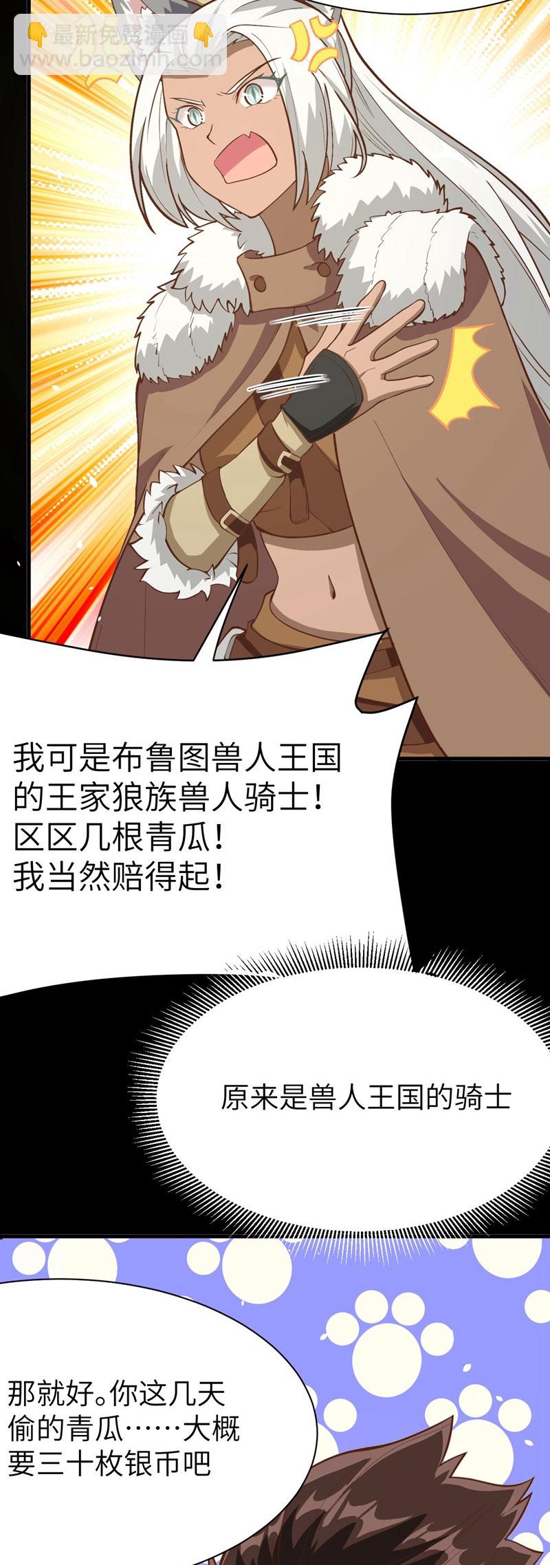 第110话-第113话