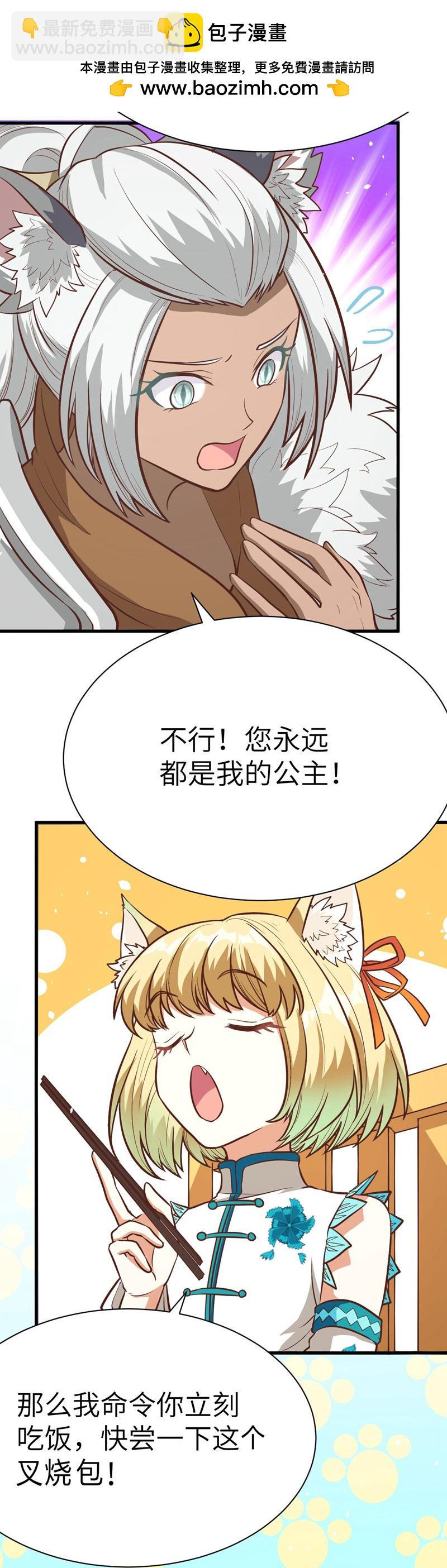 第112话-第115话