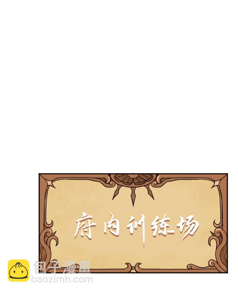 第112话-第115话