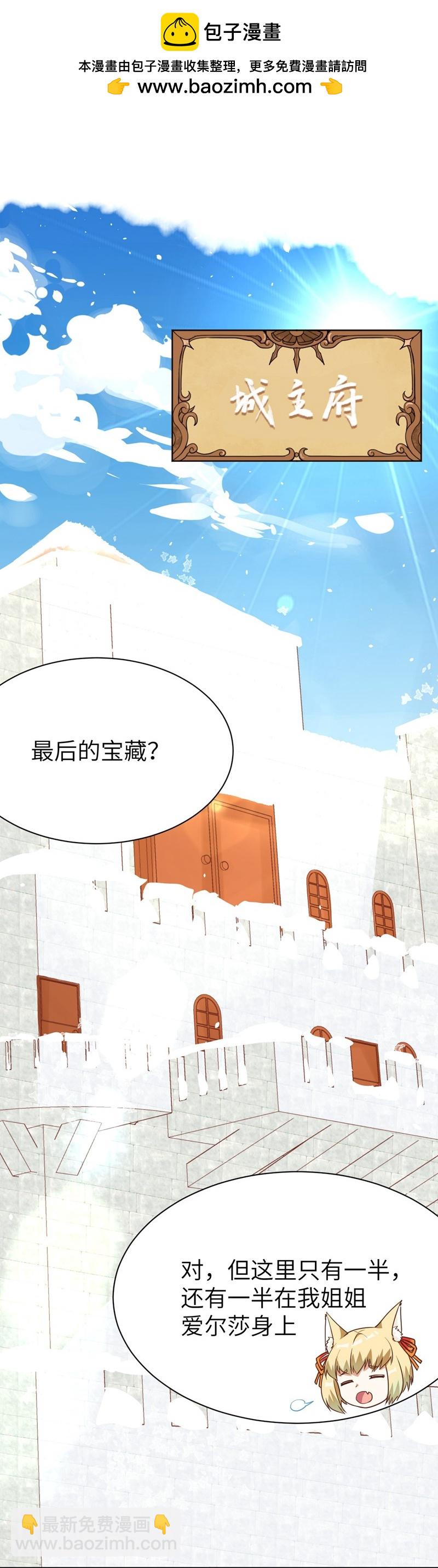 第112话-第115话