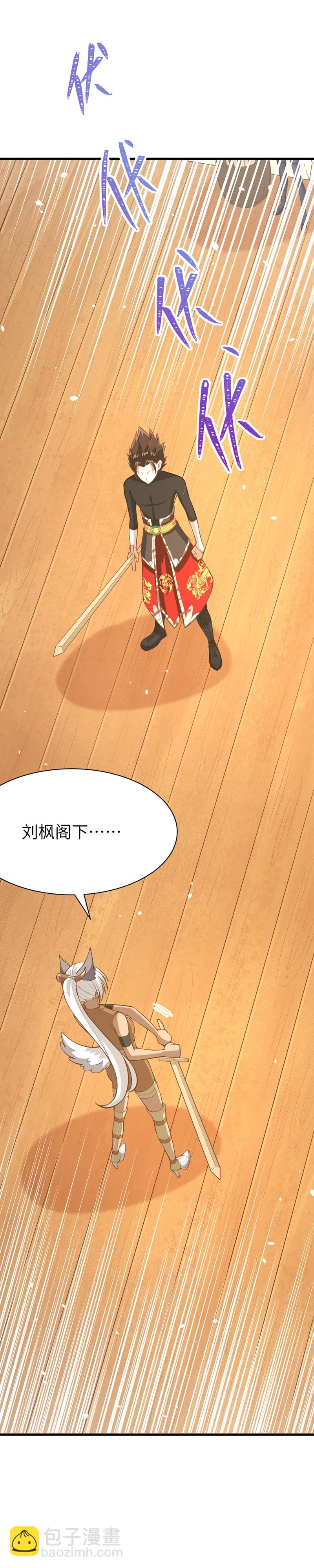 第112话-第115话