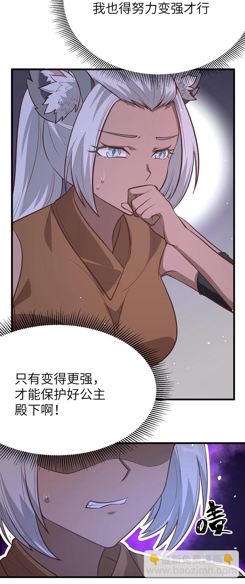 第112话-第115话