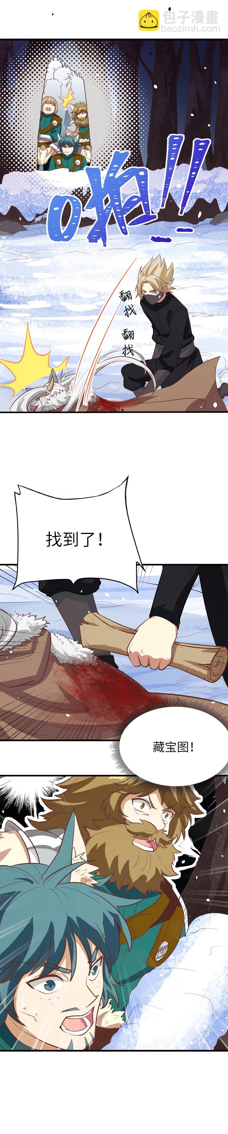 第114话-第117话