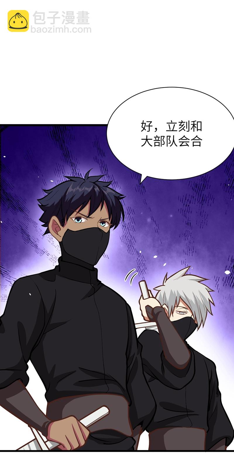 第114话-第117话
