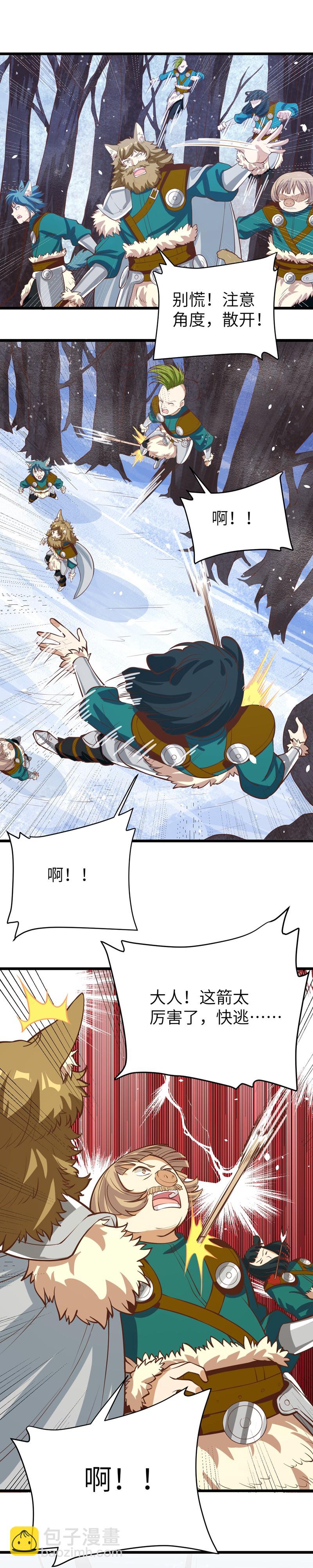 第114话-第117话