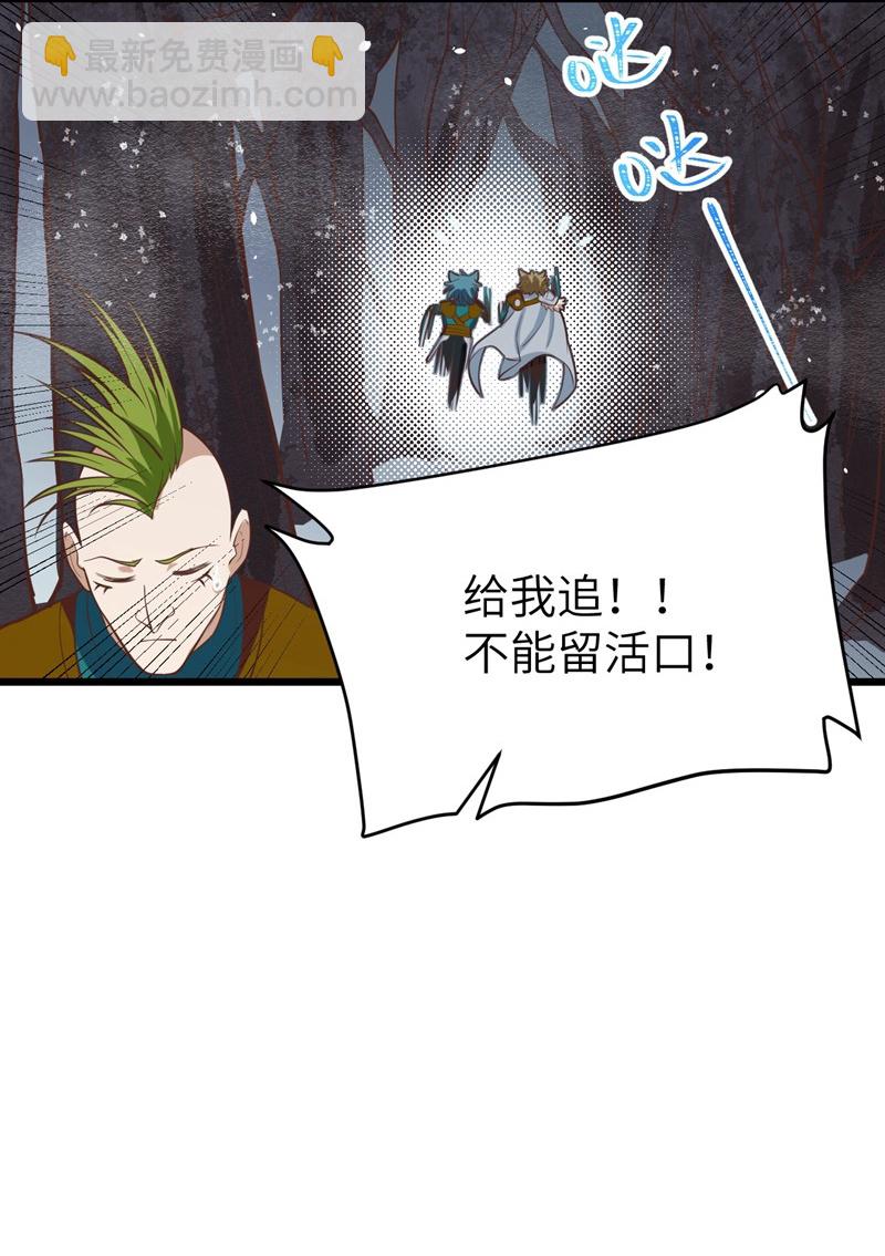 第114话-第117话