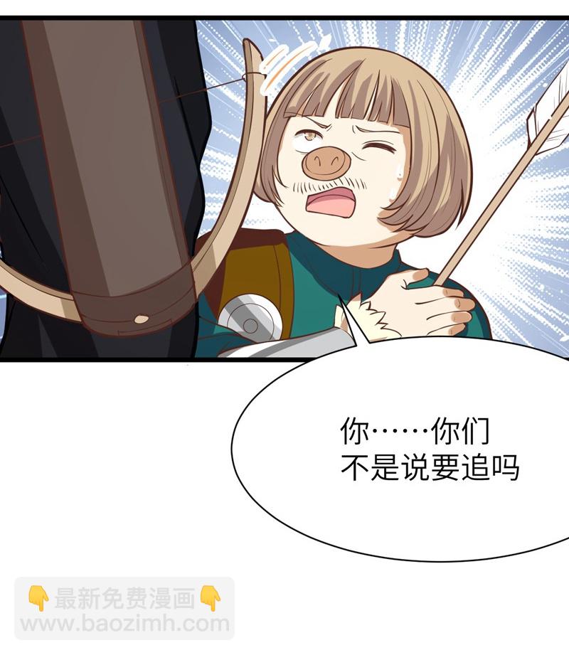 第114话-第117话