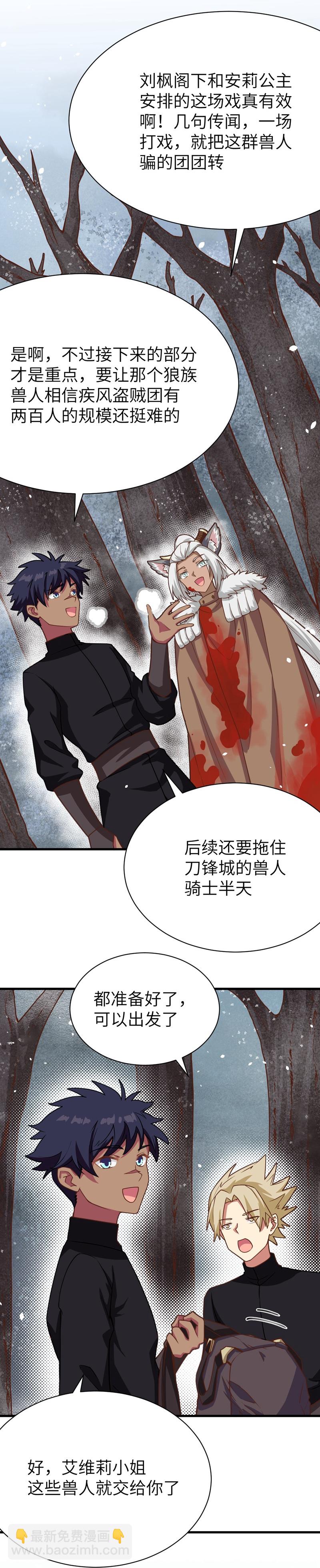 第114话-第117话