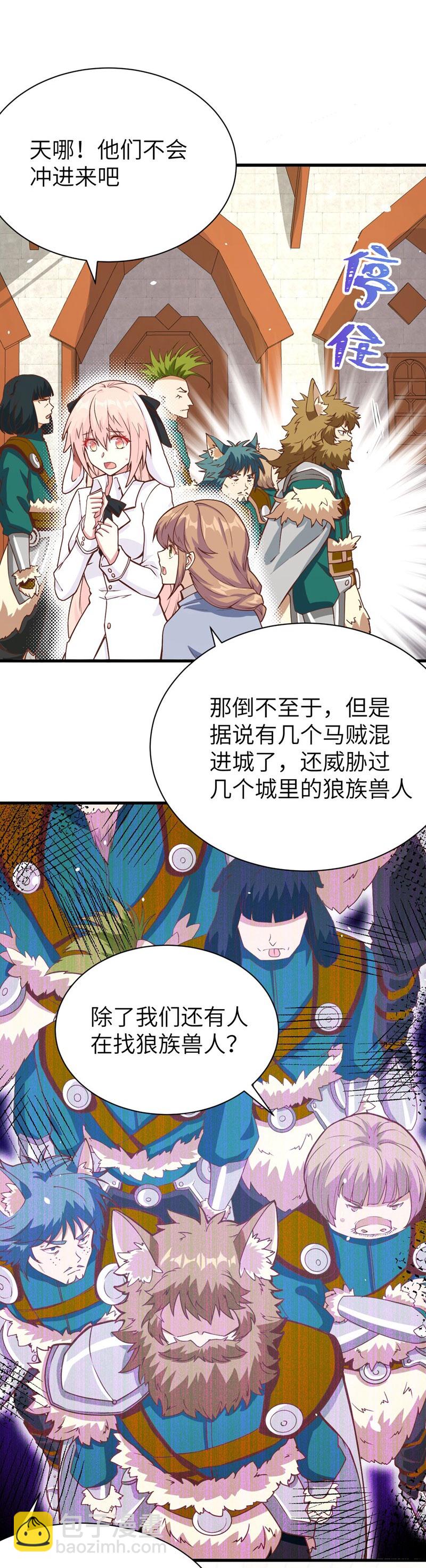 第114话-第117话