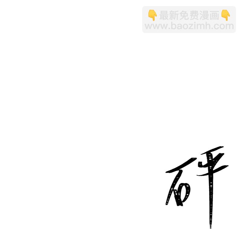 第116话(1/2)-第119话