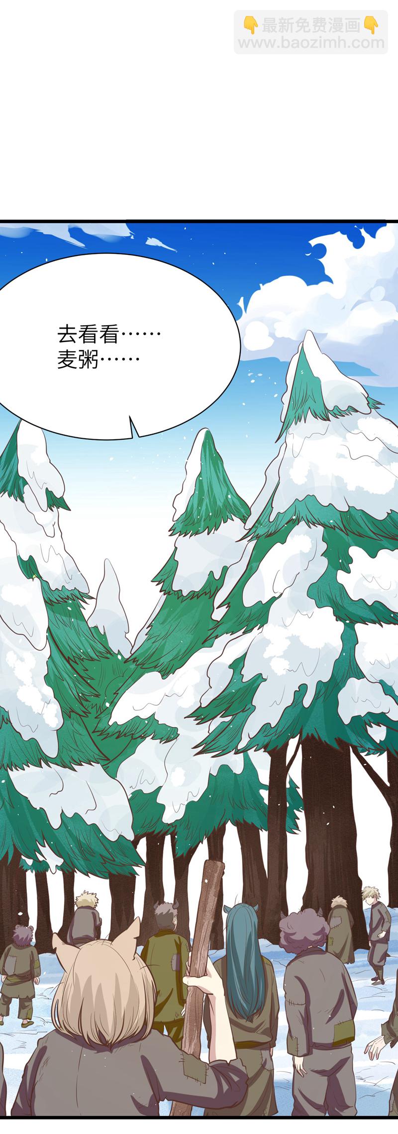 第116话(1/2)-第119话