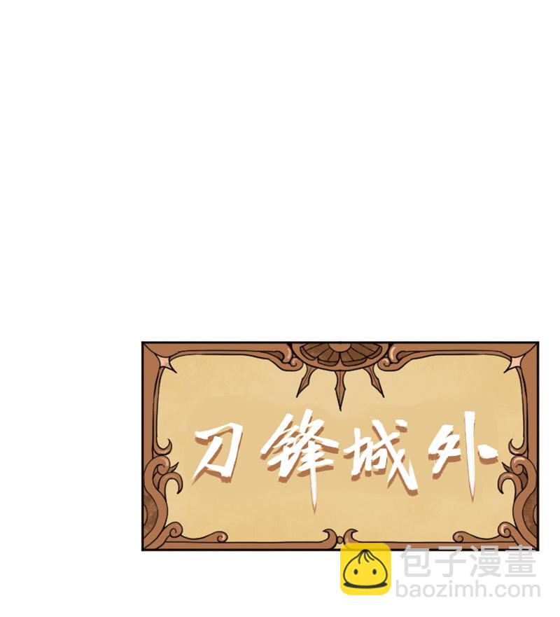 第116话(1/2)-第119话