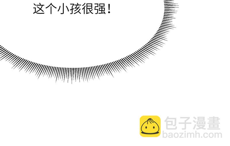 第116话(1/2)-第119话