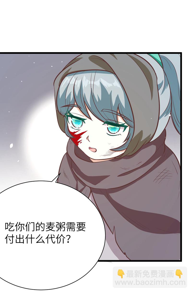 第116话(1/2)-第119话