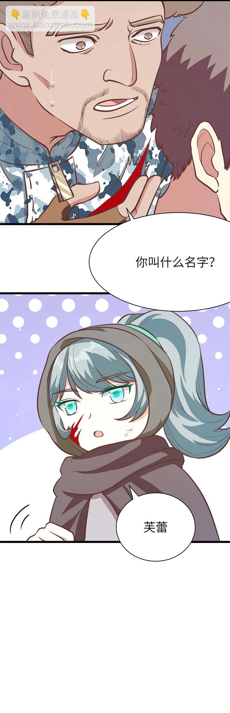 第116话(1/2)-第119话