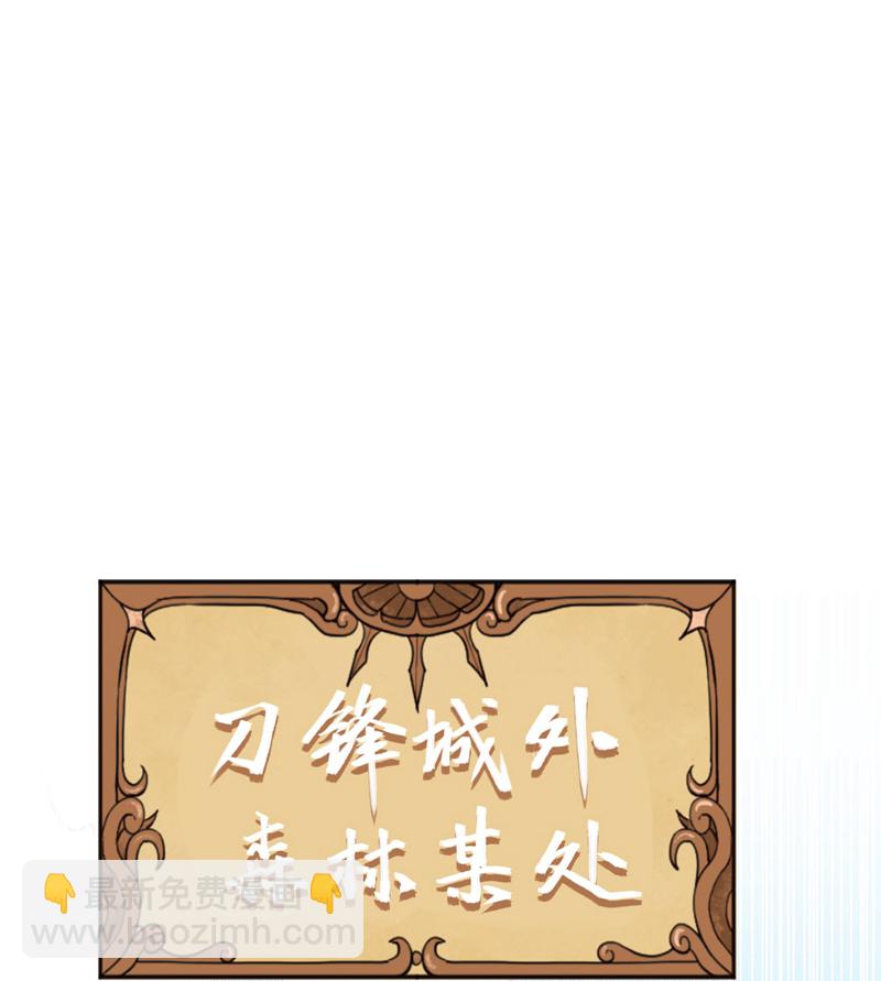 第116话(1/2)-第119话